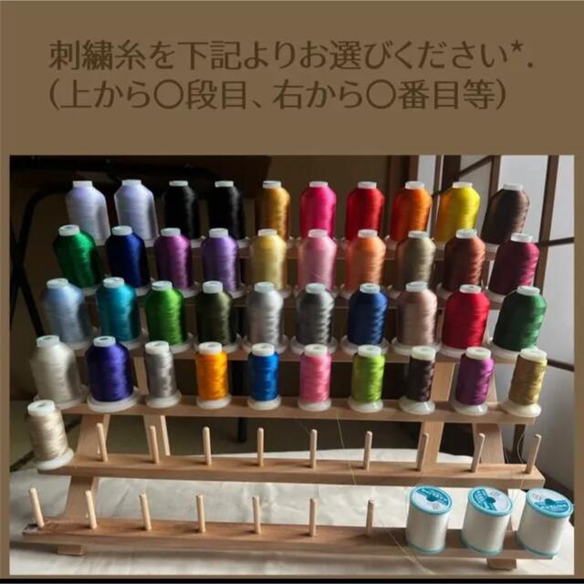 【オーダーページ】名入れスタイ ハンドメイド スタイ お名前刺繍スタイ