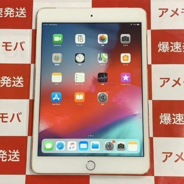 Ipad Mini 3 Simフリー 16gb Andamiosatlas Com