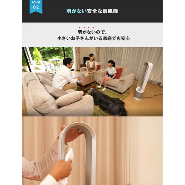 Dyson(ダイソン)のダイソン Dyson Pure Cool 空気清浄機能付ファン スマホ/家電/カメラの生活家電(空気清浄器)の商品写真