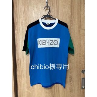 ケンゾー(KENZO)のchibio様専用 ケンゾー KENZO LOGO 半袖Tシャツ Mサイズ(Tシャツ/カットソー(半袖/袖なし))