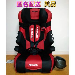 レカロ(RECARO)の《レカロ》レカロ スタート エイチワンイー RECARO Start H1e(自動車用チャイルドシート本体)