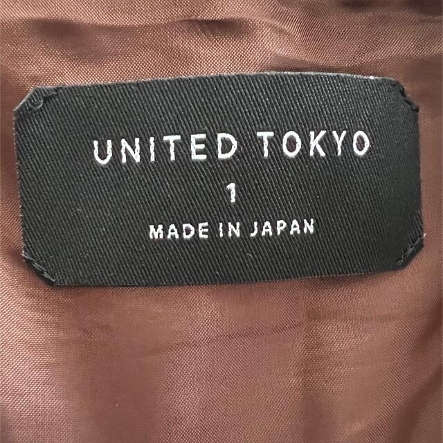 STUDIOUS(ステュディオス)のUnited Tokyo プリーツ　ロングスカート レディースのスカート(ロングスカート)の商品写真
