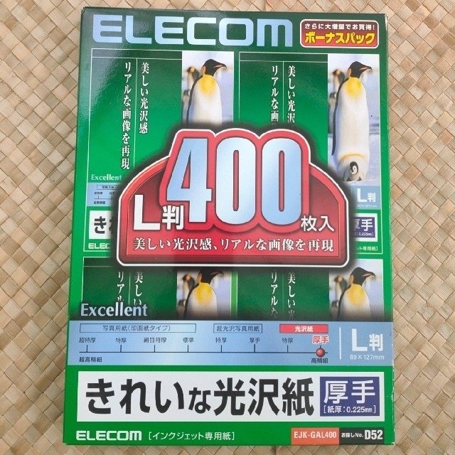 ELECOM(エレコム)のkii様専用 エレコム きれいな光沢紙 厚手 L判  400枚入 スマホ/家電/カメラのスマホ/家電/カメラ その他(その他)の商品写真