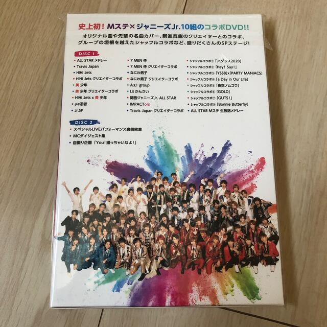 最大62%オフ! Mステ ジャニーズJr. DVD fawe.org