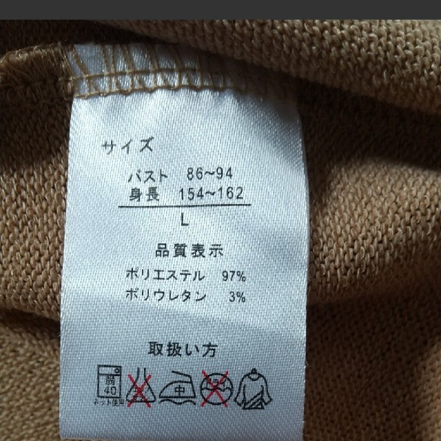 marvelousVネックセーター新品未使用L レディースのトップス(ニット/セーター)の商品写真
