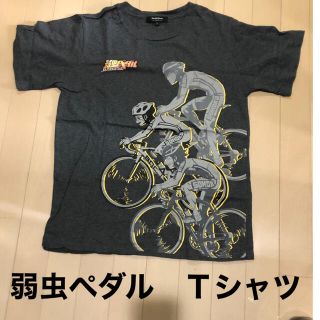 イオン(AEON)の【弱虫ペダル】Ｔシャツ（グレー）(Tシャツ(半袖/袖なし))