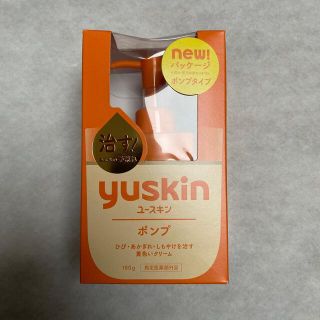 ユースキン(Yuskin)のラテ様、ユースキン ポンプタイプ180ｇ＋無香料＋ジャパニーズローズ(ハンドクリーム)