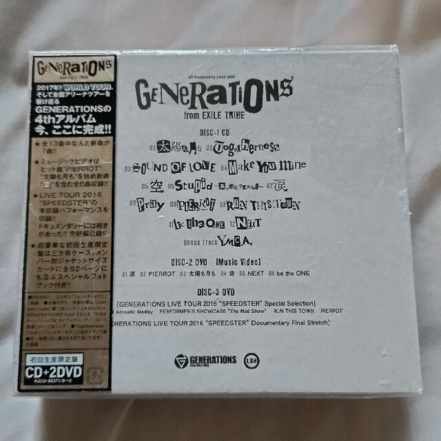 GENERATIONS(ジェネレーションズ)の涙を流せないピエロは太陽も月もない空を見上げた（初回生産限定盤/DVD2枚付） エンタメ/ホビーのCD(ポップス/ロック(邦楽))の商品写真