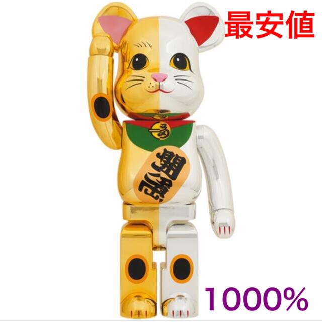 BE@RBRICK 招き猫 千万両 金×開運 銀 1000％