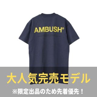 アンブッシュ(AMBUSH)の【大人気完売モデル】AMBUSH Tシャツ(Tシャツ/カットソー(半袖/袖なし))