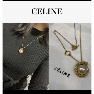 【CELINE】真鍮＆グラスパール　ロングネックレス