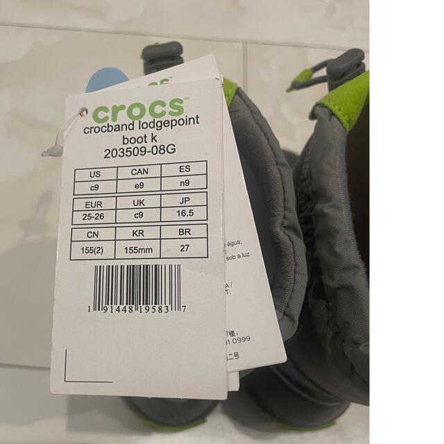 crocs(クロックス)の◆購入お約束済◆crocsキッズスノーブーツ16.5㎝ キッズ/ベビー/マタニティのベビー靴/シューズ(~14cm)(ブーツ)の商品写真