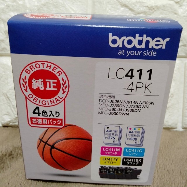 brother(ブラザー)の【純正】brother LC411-4PK スマホ/家電/カメラのPC/タブレット(PC周辺機器)の商品写真