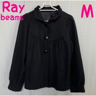 レイビームス(Ray BEAMS)のレディース　Ｍサイズ　レイビームス コート  黒　ブラック　ショート丈　ゆったり(その他)