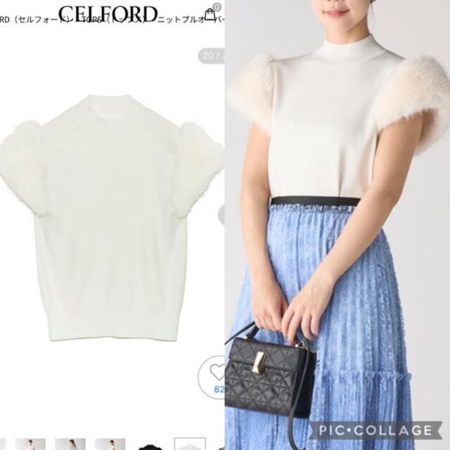 CELFORD   CELFORD ショートファースリーブニットプルオーバーの通販