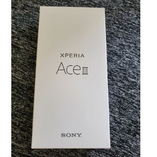 ソニー(SONY)の【新品未使用】SONY Xperia Ace III SOG08  Blue(スマートフォン本体)