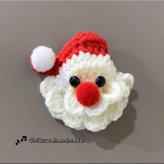ハンドメイド　クリスマス　サンタクロース　編み ハンドメイドのぬいぐるみ/人形(ぬいぐるみ)の商品写真