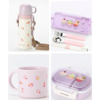 プティマイン(petit main)のpetit mainお弁当セット4点♡新品(水筒)