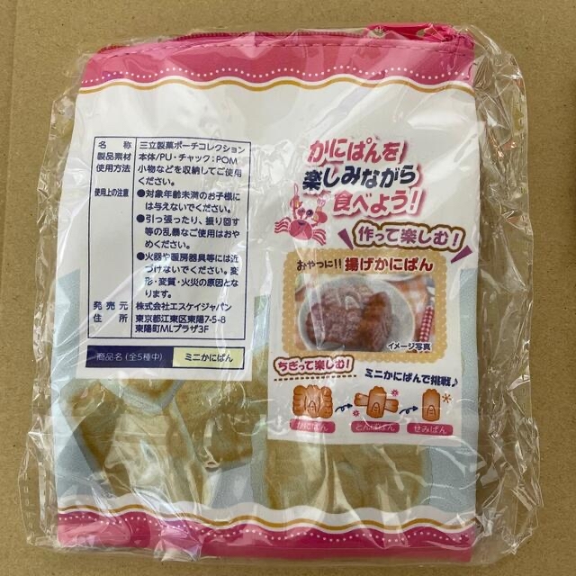 BANDAI(バンダイ)のお菓子　ミニチュア　かにぱん　 エンタメ/ホビーのエンタメ その他(その他)の商品写真