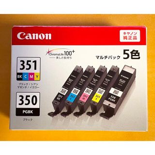 キヤノン(Canon)のCanon インクカートリッジ BCI-351+350/5MP(その他)