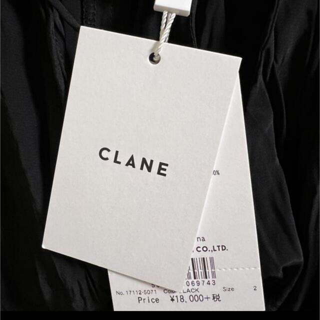 CLANE(クラネ)のCLANE センタースリットリンクルキャミソール レディースのトップス(キャミソール)の商品写真