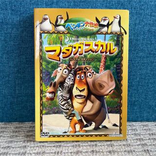 ユニバーサルエンターテインメント(UNIVERSAL ENTERTAINMENT)のマダガスカル　プレミアム・エディション DVD(アニメ)