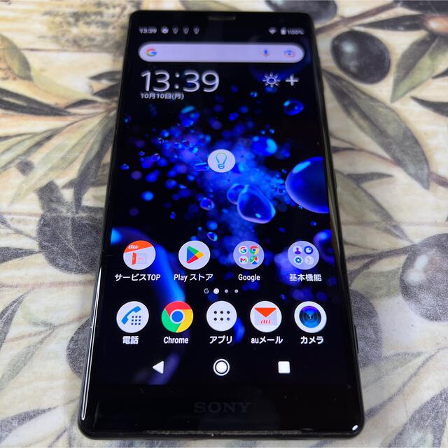 Xperia XZ2 Liquid Black 64 GB SIMフリー - スマートフォン本体