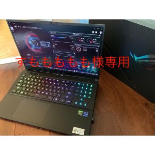 エイスース(ASUS)のROG Zephyrus S17 GX703HS(ノートPC)