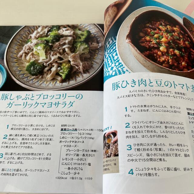 NHK きょうの料理 2021年 9-11月号 3冊 エンタメ/ホビーの雑誌(料理/グルメ)の商品写真
