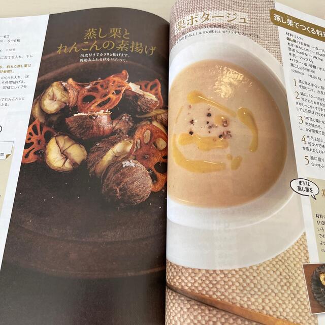 NHK きょうの料理 2021年 9-11月号 3冊 エンタメ/ホビーの雑誌(料理/グルメ)の商品写真