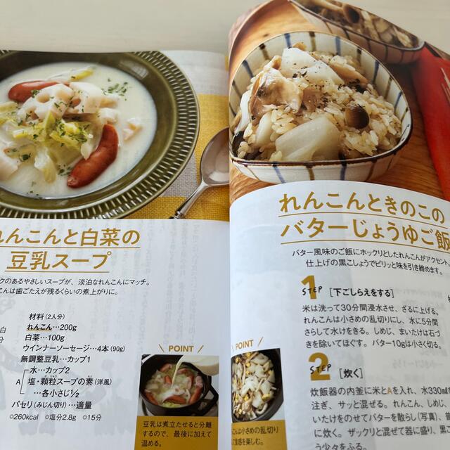 NHK きょうの料理 2021年 9-11月号 3冊 エンタメ/ホビーの雑誌(料理/グルメ)の商品写真