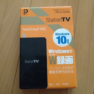 【ピクセラ】USB接続テレビチューナー(PC周辺機器)