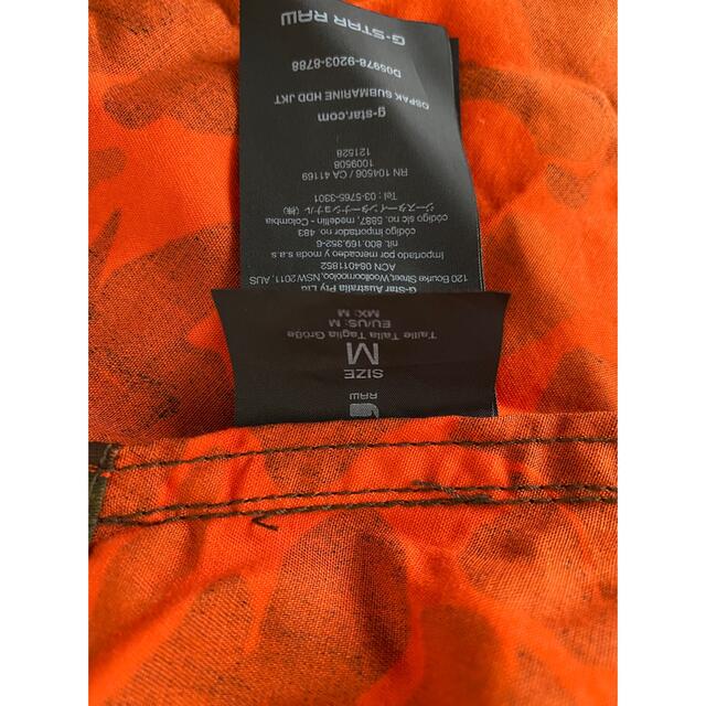 G-STAR RAW(ジースター)のたくみ様専用　G-STAR RAW ミリタリー　カモフラージュ柄オレンジ　 メンズのジャケット/アウター(ミリタリージャケット)の商品写真