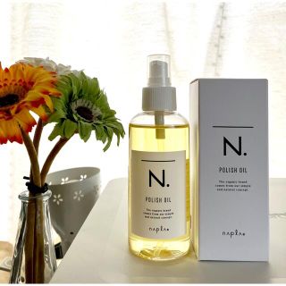 ナプラ(NAPUR)のナプラN. ポリッシュ150ml ＊箱付きポンプ付き＊スタイリングヘアオイル(ヘアケア)