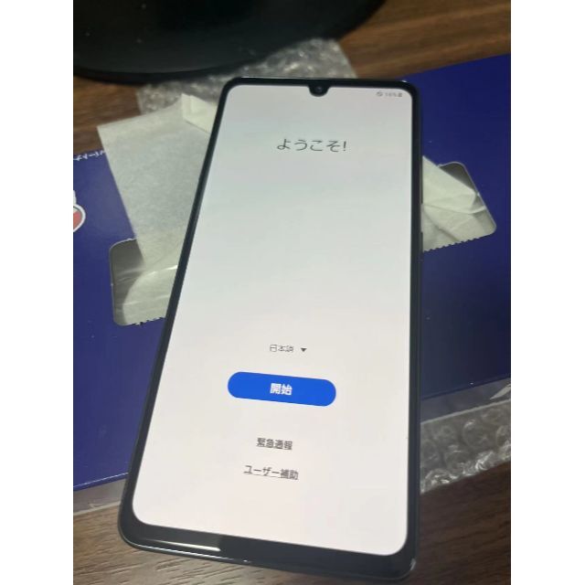 美品 docomo Galaxy A41 SC-41A スマートフォン 本体 美品 docomo Galaxy A41 SC-41A スマートフォン 本体