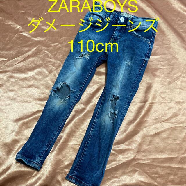 ZARA KIDS(ザラキッズ)のZARABOYS ダメージジーンズ 110cm キッズ/ベビー/マタニティのキッズ服男の子用(90cm~)(パンツ/スパッツ)の商品写真