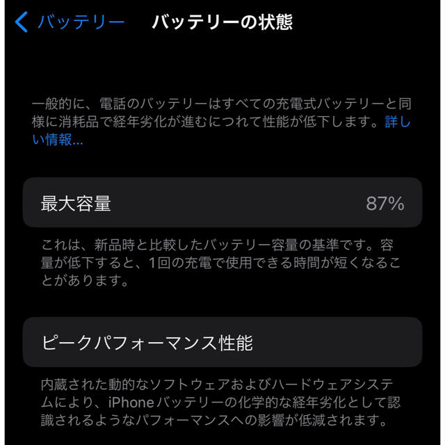 Phone 12 pro 256GB グラファイト SIMフリー オンラインストア激安