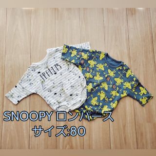 スヌーピー(SNOOPY)の赤ちゃん SNOOPY ロンパース長袖2枚組セット(ロンパース)