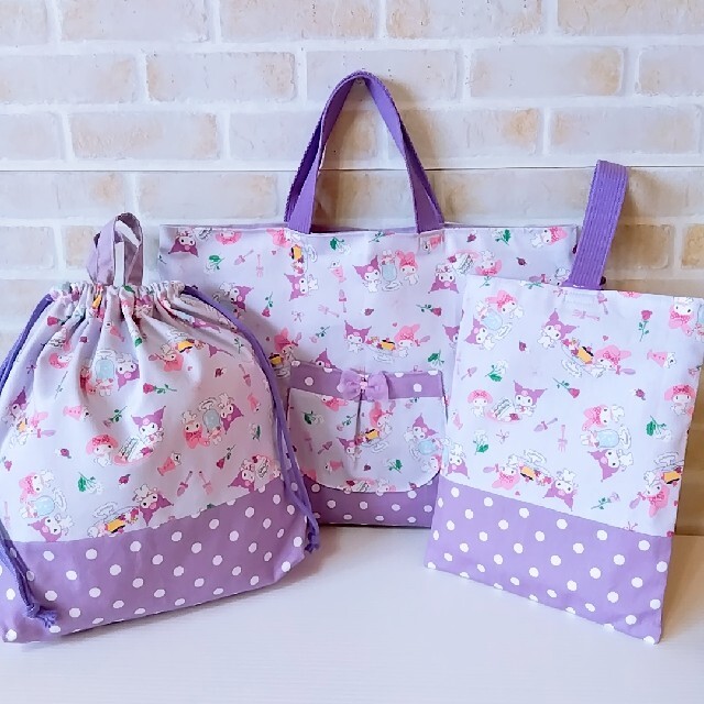 ハンドメイド🧡マイメロディ&クロミ💜入園入学③点セット💗 ハンドメイドのキッズ/ベビー(バッグ/レッスンバッグ)の商品写真