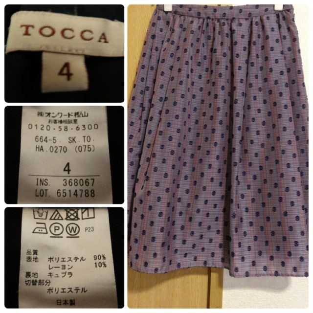 TOCCA(トッカ)の★トッカ★ スカート CHECK DOTTY レディースのスカート(ひざ丈スカート)の商品写真