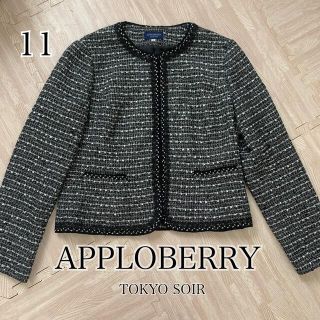 上品 美品 ソワール ドルチェ ノーカラージャケット 花柄レース ピンク