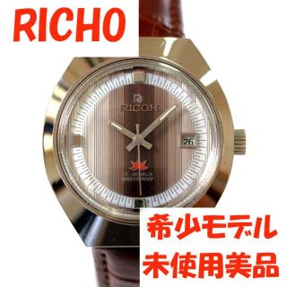 リコー70sビンテージ稼働品 | lppm.unism.ac.id