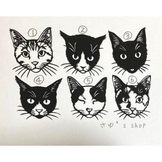 切り絵　ねこ(アート/写真)