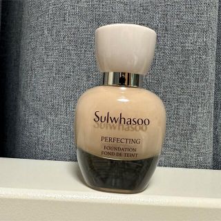 ソルファス(雪花秀)の雪花秀　Sulwhasoo パーフェクティングファンデーション　21N(ファンデーション)