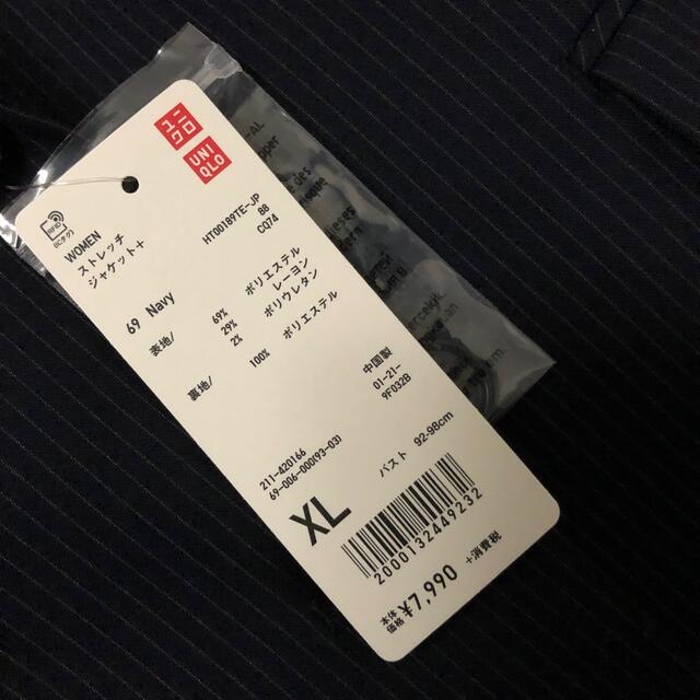 UNIQLO(ユニクロ)のユニクロUNIQLOストレッチジャケット（ネイビーストライプ） レディースのジャケット/アウター(テーラードジャケット)の商品写真