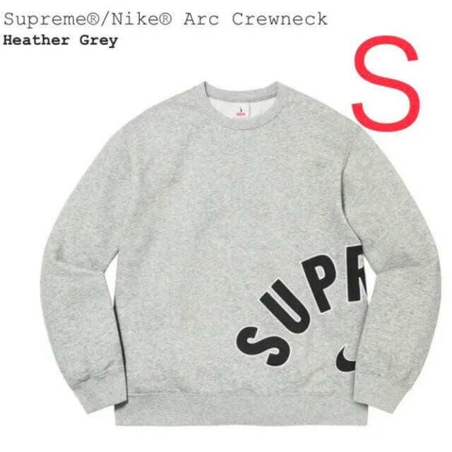 Supreme / Nike Arc Crewneck Heather Grey