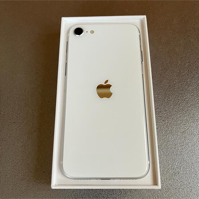 美品】iPhone SE 2 64GB 本体 SIMフリー ホワイト箱付属品有