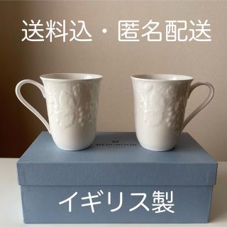 ウェッジウッド(WEDGWOOD)の【イギリス製】ウェッジウッド  ストロベリー＆バイン ペア マグカップ(グラス/カップ)