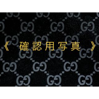 グッチ(Gucci)の【確認用写真】GUCCI   バンブー   スエード  (ショルダーバッグ)