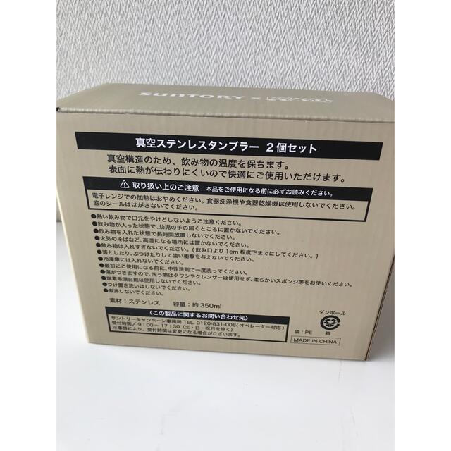 ドラえもん タンブラー bruno サントリー 未使用 エンタメ/ホビーのおもちゃ/ぬいぐるみ(キャラクターグッズ)の商品写真